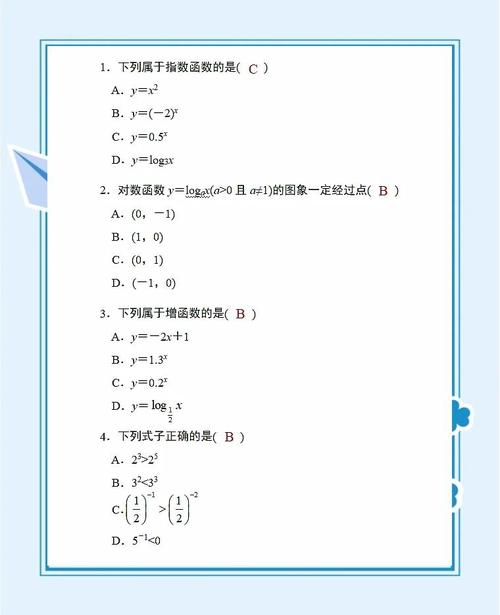Numpy的rand()和randn()函数有何具体用法及它们之间的差异？