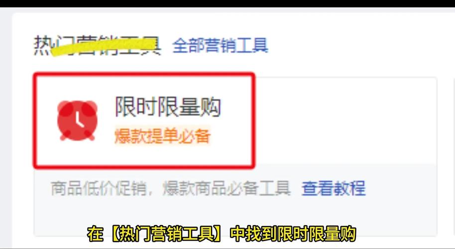 拼多多活动报名如何轻松过审？有哪些秘籍技巧？