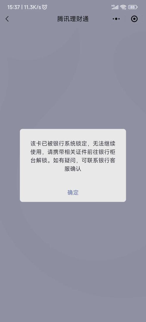 GitHub账号密码错误可能是密码输入错误或账号被锁定，如何解决GitHub密码错误问题？