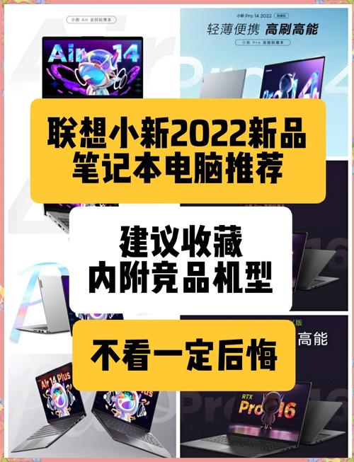 2022年618活动笔记本推荐指南，如何挑选？