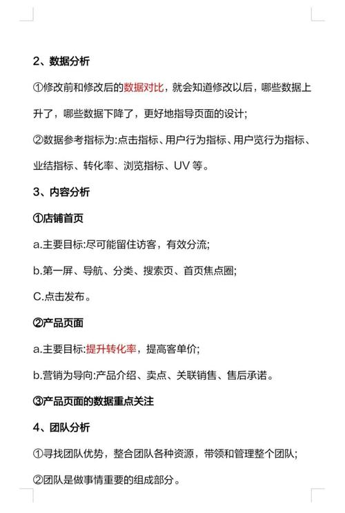 运营不规范问题根源是什么？如何剖析并制定对策？