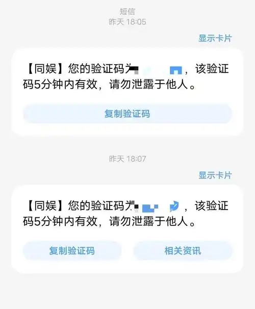 jQuery validate验证失败后，如何让验证通过的信息重新显示？