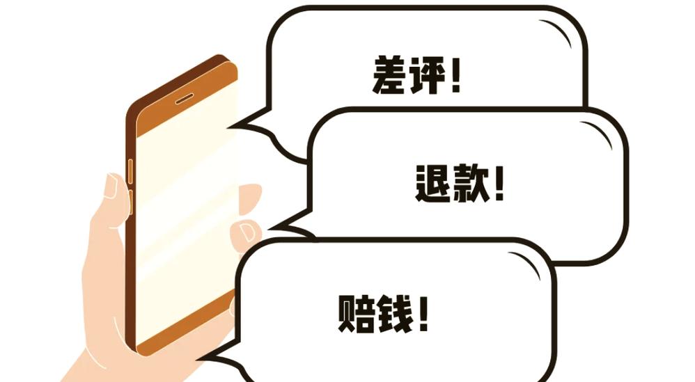 商品质量、服务态度、物流体验，这三个差评根源，究竟哪个是您最不满意的地方呢？