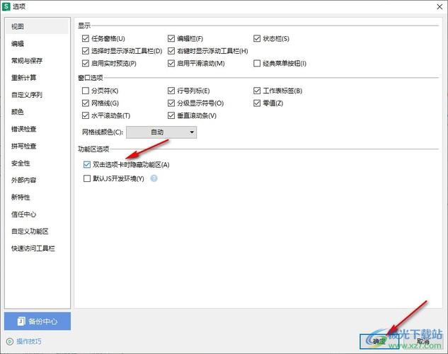 如何用PHP和jQuery实现表格双击编辑功能？