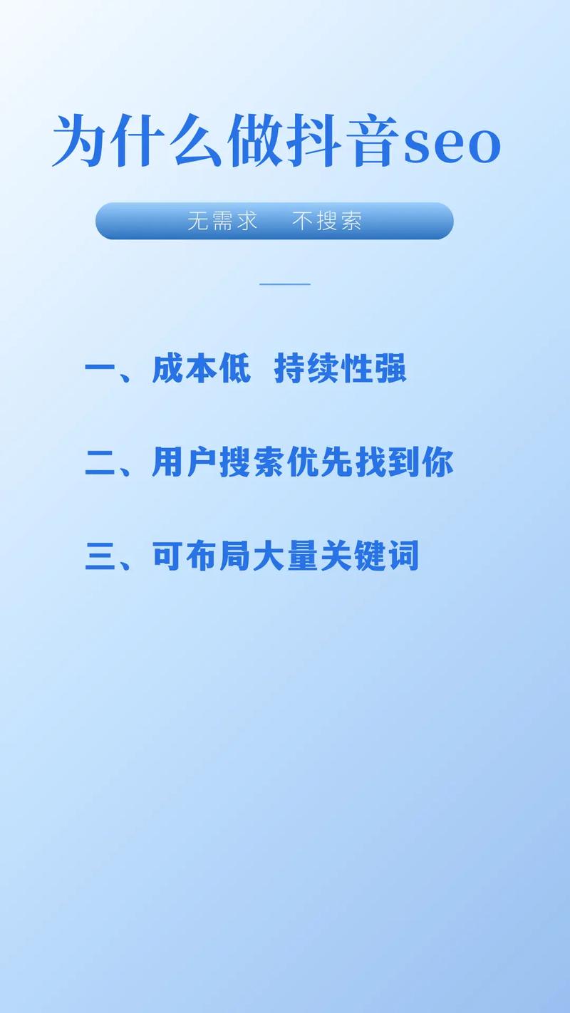 如何通过热门话题精准定位
为，优化网站内容？