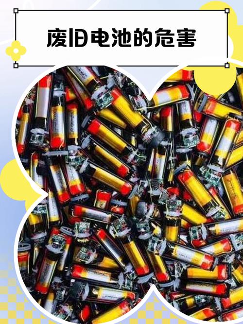 干电池的原理是什么？废旧干电池对环境有哪些潜在危害？