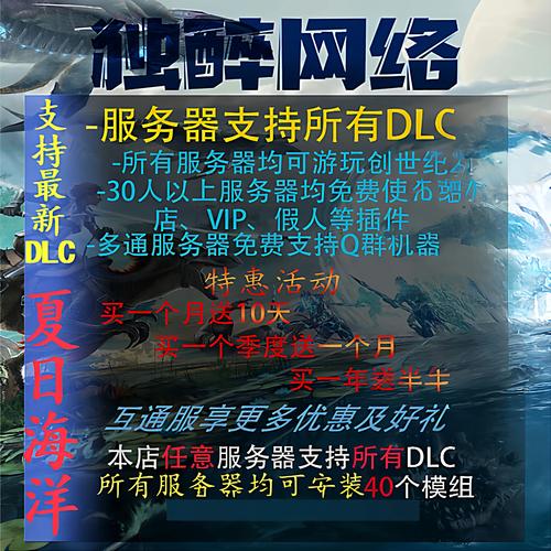 租用服务器时有哪些关键事项是绝对必知的？