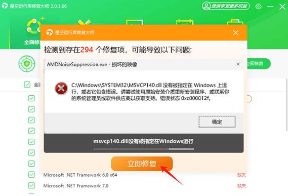 如何彻底解决C/C++修改系统时间后导致的sem_timedwait持续阻塞问题？
