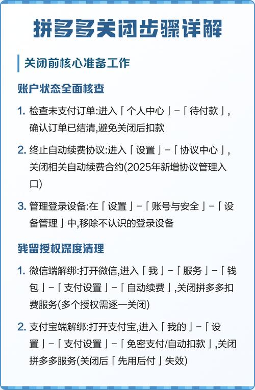 如何彻底关闭拼多多看视频领现金活动功能？