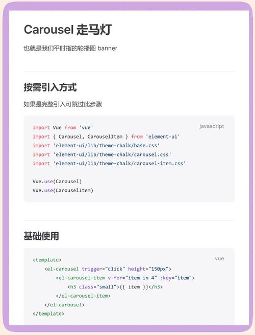 如何在不引入element-ui的情况下，在uniapp中使用v-loading实现加载效果？