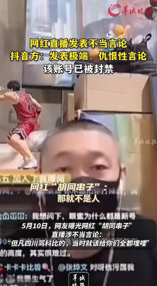 短视频引发仇恨现象，大众点评视频点评兴起，这股新潮流究竟如何影响社会舆论？