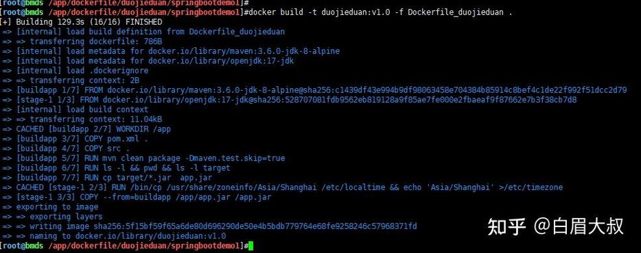 Dockerfile多阶段构建有哪些利弊？
