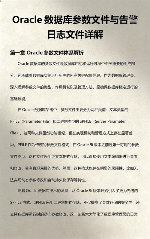 数据库日志文件具体用途有哪些？