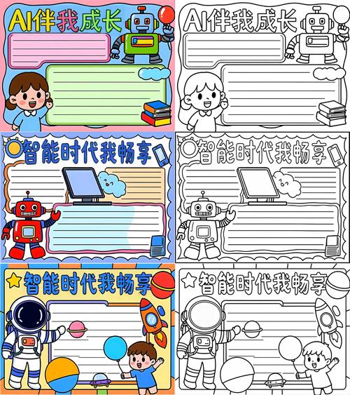 拥抱智能笔触，如何创作出引领未来的篇章？
