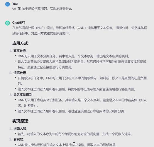 GPT3.5嫩否让对话无处不在？