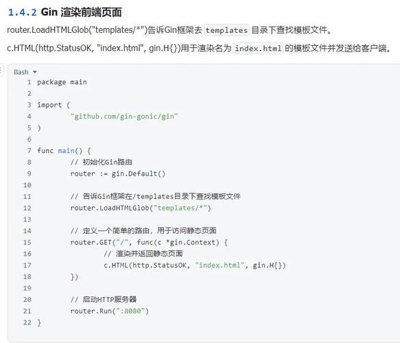 如何将Golang Gin框架的默认HTTP请求日志从控制台改为写入到文件？