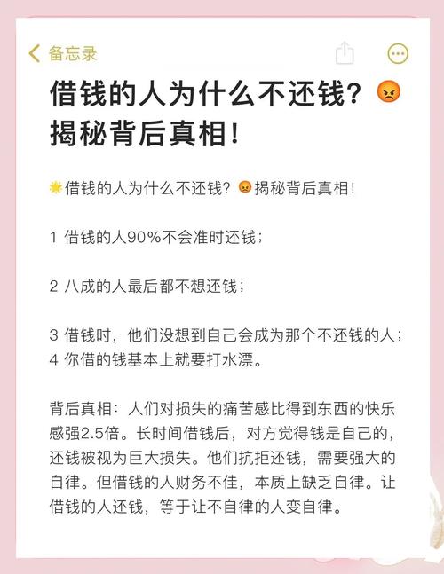 百度有钱花借款内幕究竟隐藏着哪些不为人知的真相？