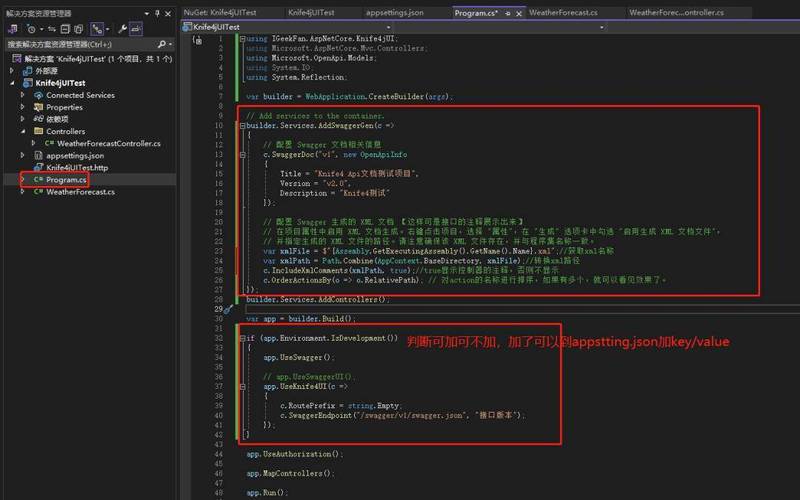 化妆品直播卡死，.NET WebAPI问题如何排查解决？