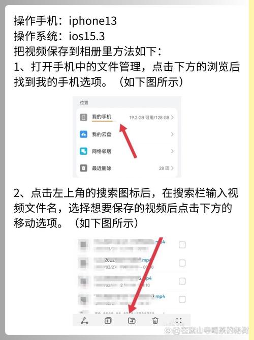 如何制定网站设计图片保存策略，高效实用技巧及保存至手机相册的方法？