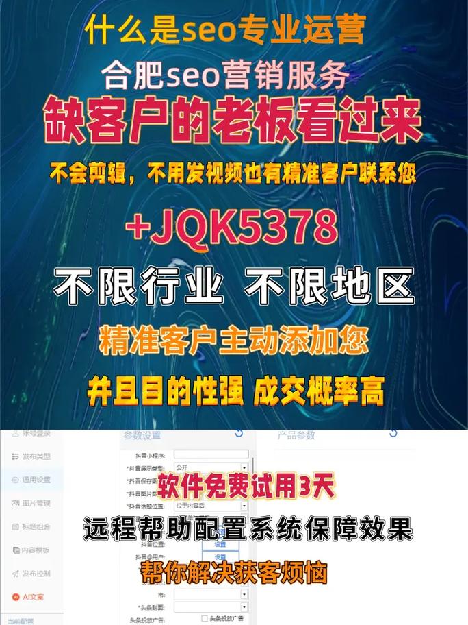 合肥SEO培训，哪家服务商更专业呢？