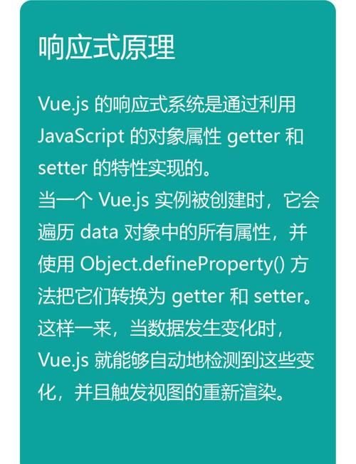 Vue2手写响应式数据变化原理是怎样的？