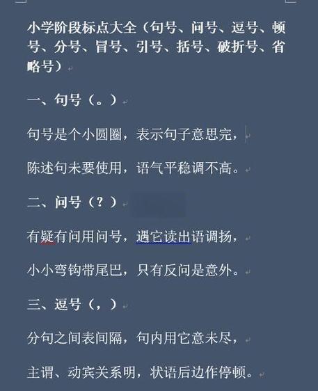 句号.在正则表达式中如何表示任意字符？