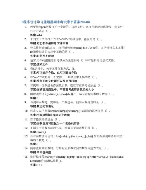 如何将Java编程中在线考试系统的试题答案扫描识别技术转化为长尾关键词？