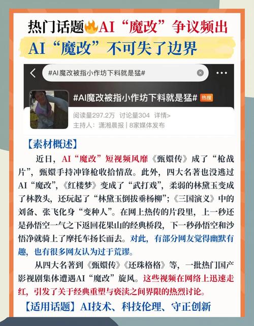 AI文章是否可能侵犯版权，其边界究竟如何界定？