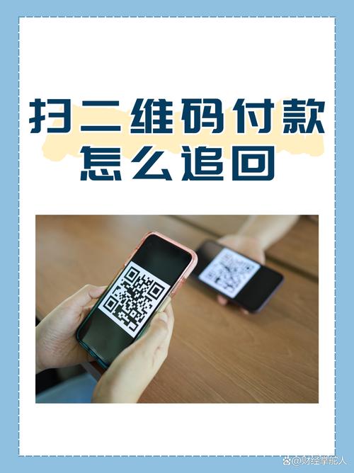 微信PC端扫码支付怎么操作？有没有简单易懂的教程？