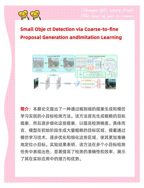 2015年目标检测领域有哪些突破性进展？