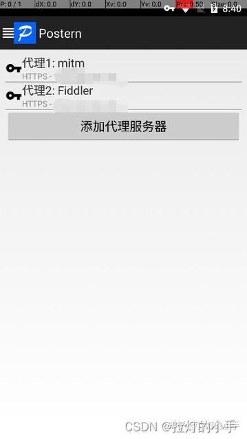 如何将mitmdump生成的手机系统证书安装到手机中？