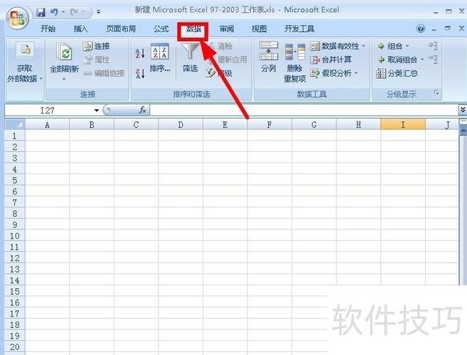 如何用Java技术实现Excel表格数据的导入和导出功能？