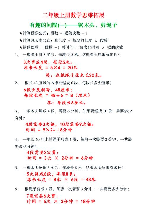 推荐练习：如何解决最大间隙算法问题？