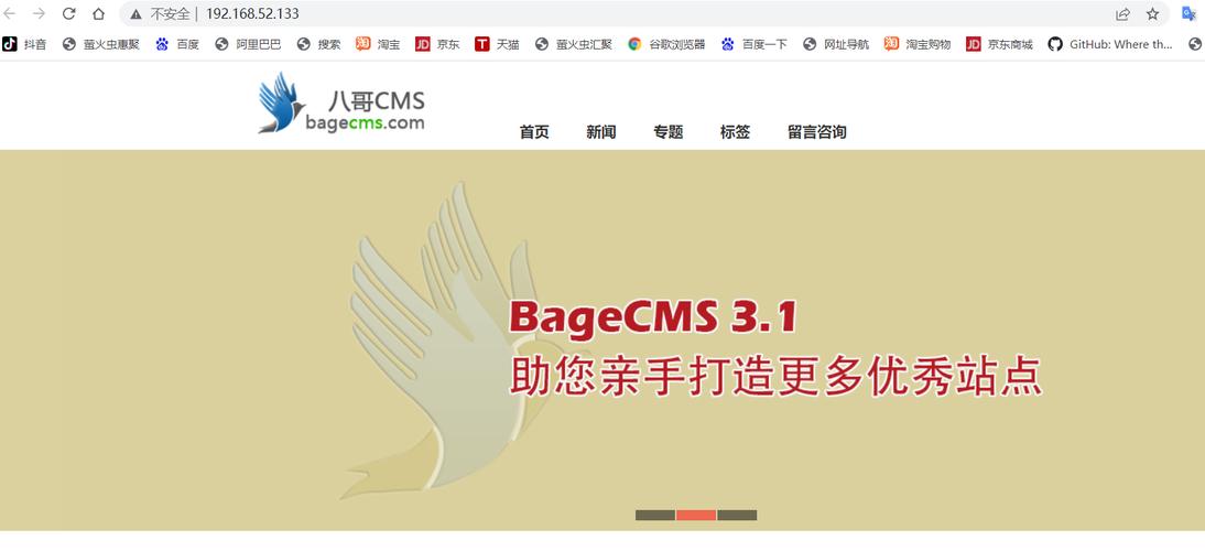 CTF模拟比赛中，如何实现CFS三层内网的有效漫游？
