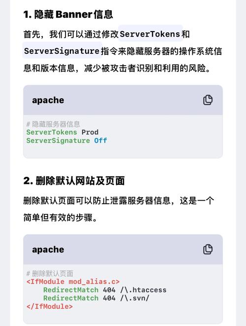 如何通过Apache2版本升级，轻松实现网站性能与安全性的全面提升？