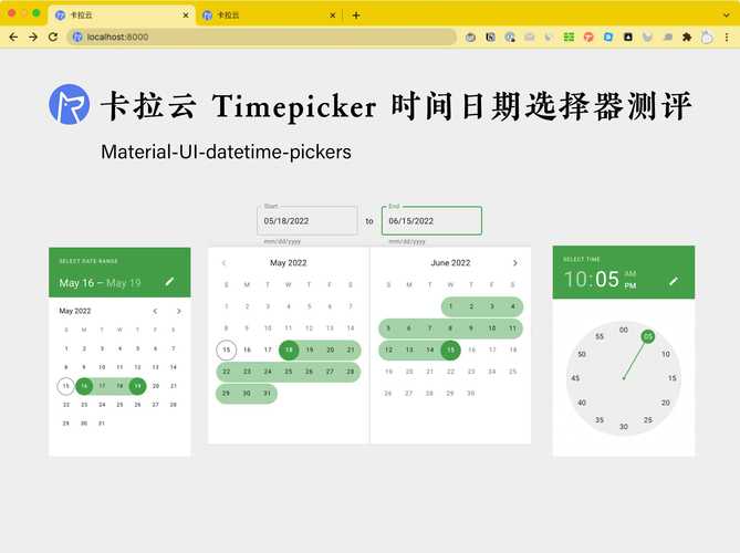 如何使用bootstrap datepicker实现日期选择功能？