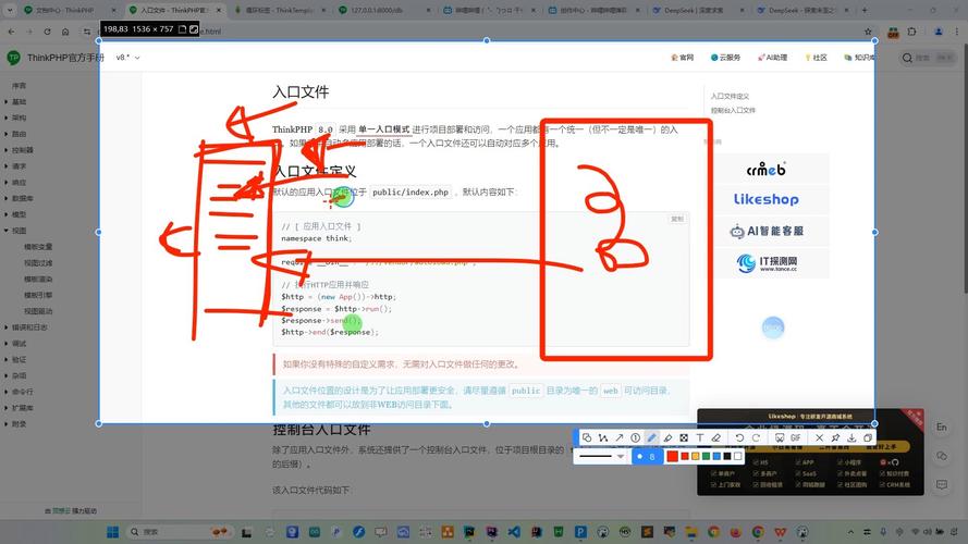 如何在ThinkPHP6中用验证器实现长尾词验证？