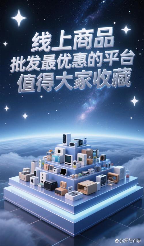 电商新纪元，谁能做到极速购物，尽享便捷？