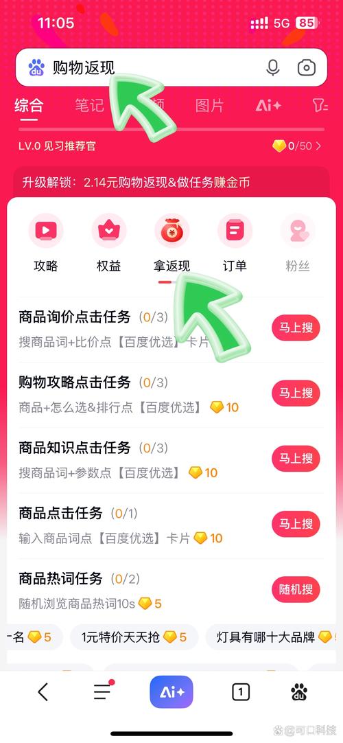 如何通过百度联盟轻松实现网站流量变现，赚取广告费？