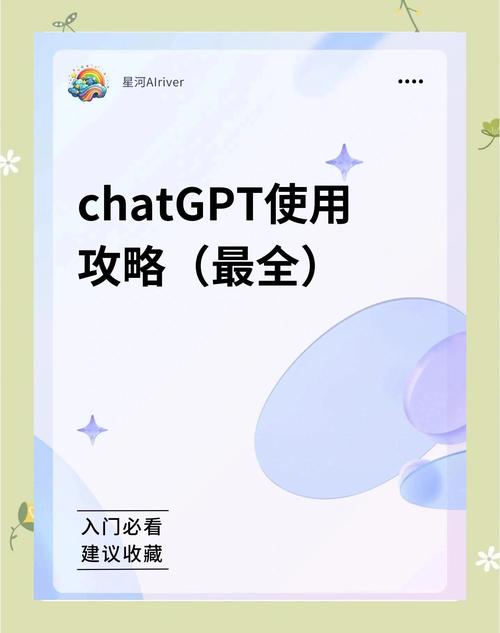 如何利用ChatGPT和Java技术打造一个智能资讯个性化推送平台？