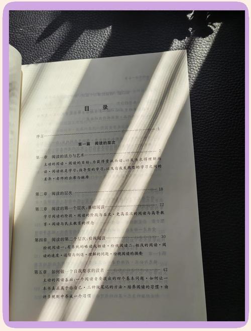 如何界定才算真正地阅读书籍？