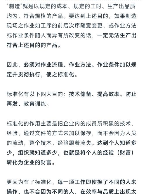 如何通过ESLint实现代码规范与一致性检查？