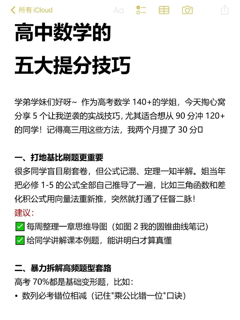 看完这篇指南，如何高效分库分表面试难题不再愁？