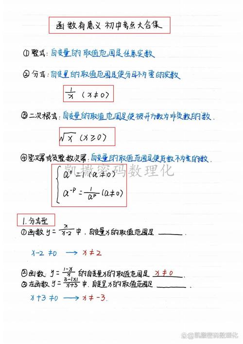 Tourist's Notes CodeForces - 538C 贪心算法如何改写为长尾？