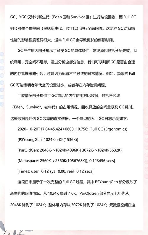 JVM因GC日志输出而卡顿，这操作也太让人头大了？