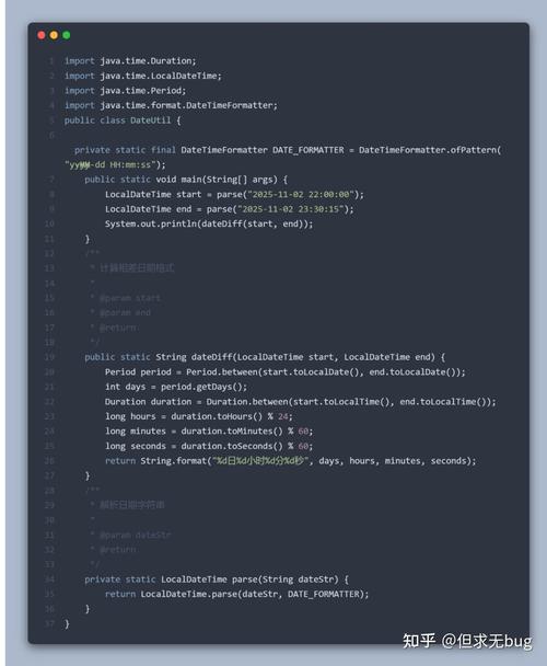 Java代码如何实现输入年份月份计算天数的功能？