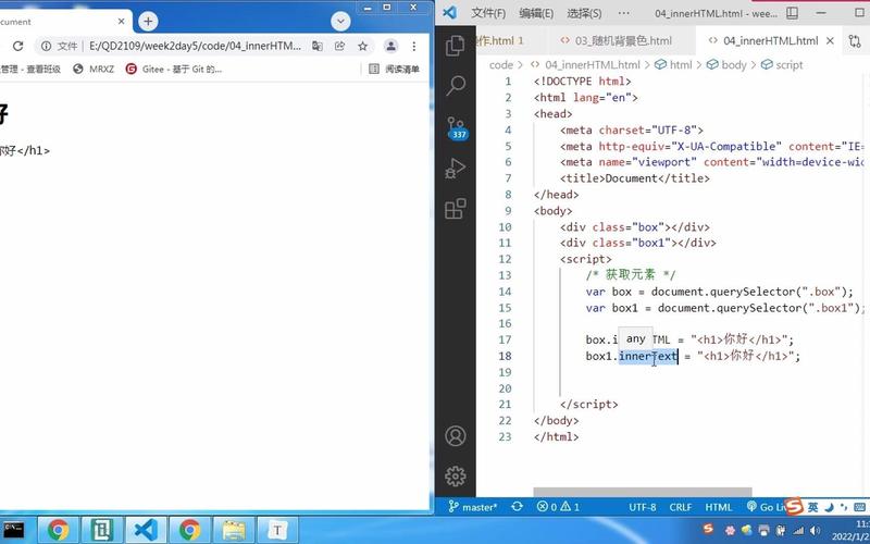 innerHTML和innerText的主要区别是什么？