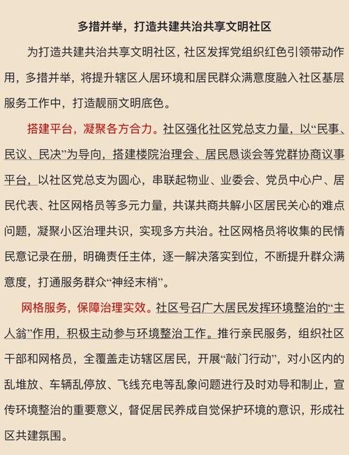 如何加入推56社区，畅享这个交流新天地呢？
