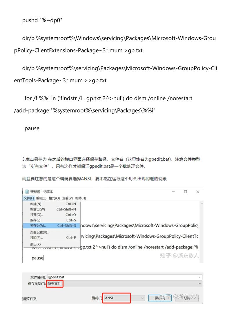 Win11家庭版如何通过gpedit编辑器调整系统策略?