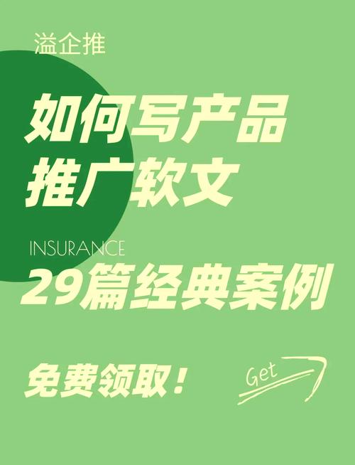 如何轻松实现品牌曝光，只需一键安装软文插件？